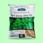 Coriander Seed, Green Orchid-35
