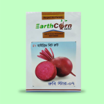 F1 Hybrid Beet Root-Rubi Star 07,10 gm